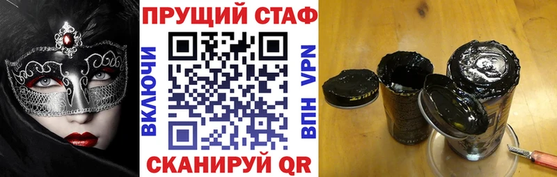 Названия наркотиков Новопавловск A PVP МАРИХУАНА АМФЕТАМИН МЕФ ГАШИШ Cocaine