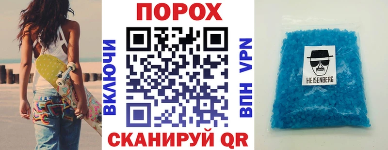 цена   Новопавловск  АМФ Premium 