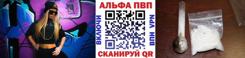 цены наркотик  Новопавловск  Alpha PVP Соль 