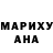 Гашиш Изолятор Natalja Voliceva