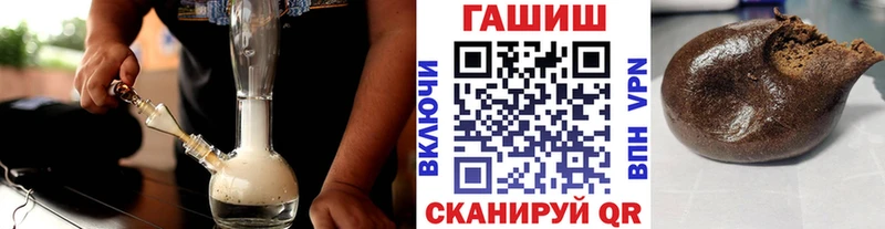 ГАШ hashish площадка какой сайт Новопавловск закладки