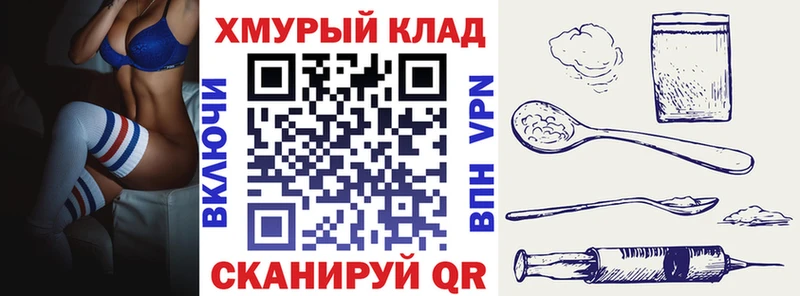 Героин герыч Новопавловск