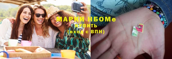 наркотики Абаза
