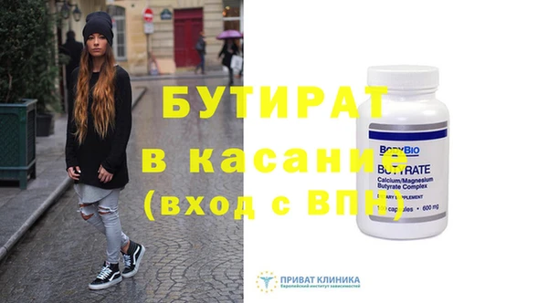 марки nbome Абдулино