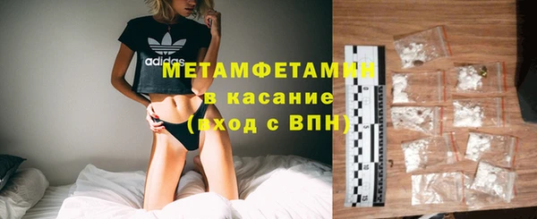 марки nbome Абдулино