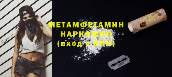 наркотики Абаза