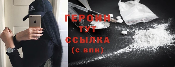 марки nbome Абдулино