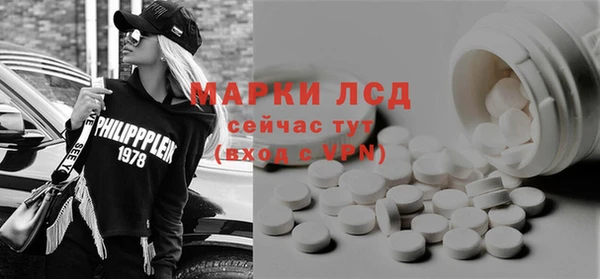 наркотики Абаза