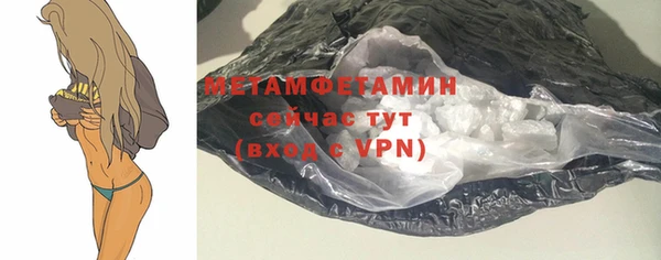 марки nbome Абдулино