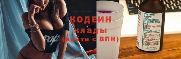 наркотики Абаза