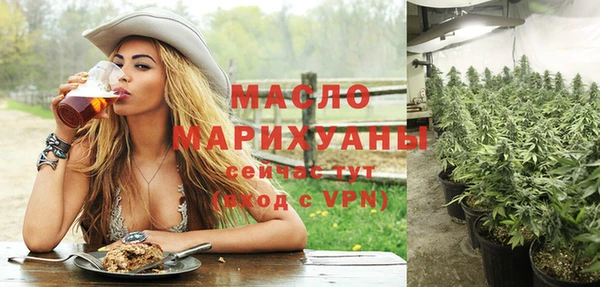 наркотики Абаза