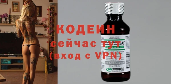 наркотики Абаза