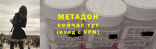 наркотики Абаза