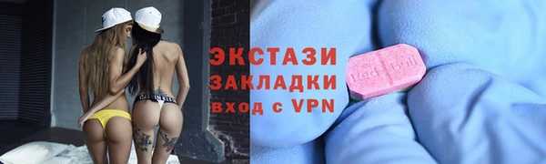 марки nbome Абдулино