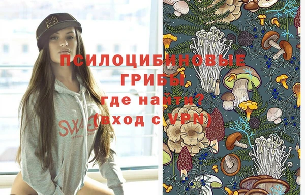 mdma Абинск