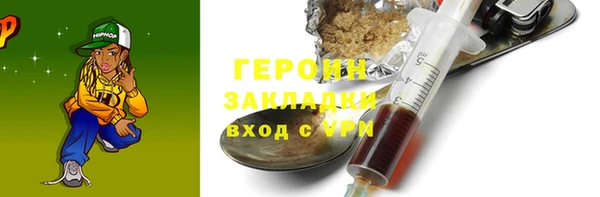марки nbome Абдулино