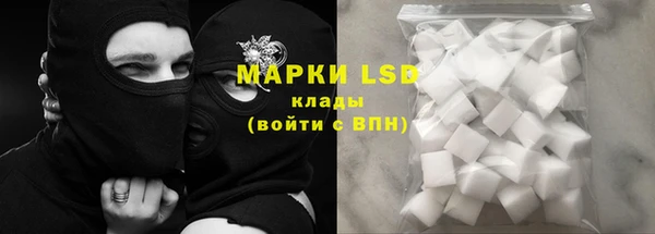 марки nbome Абдулино