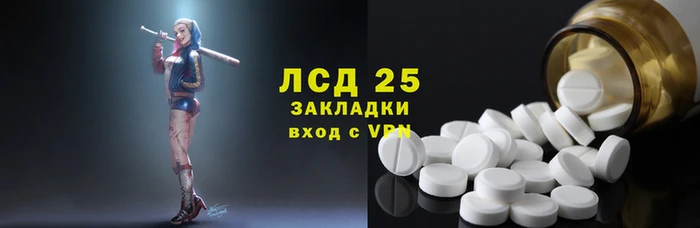 марки nbome Абдулино