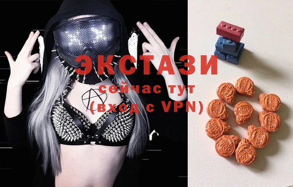 наркотики Абаза