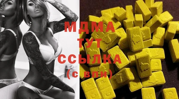 наркотики Абаза