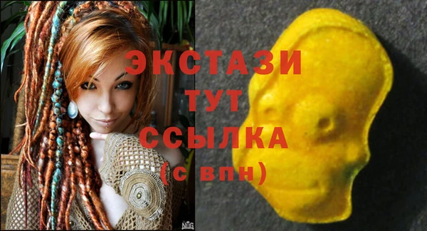 наркотики Абаза