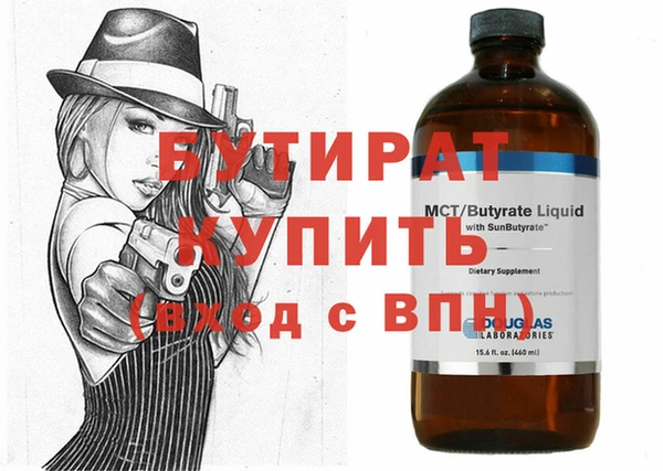 марки nbome Абдулино
