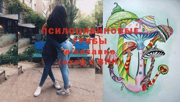 марки nbome Абдулино