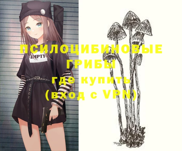 марки nbome Абдулино