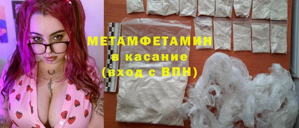 наркотики Абаза