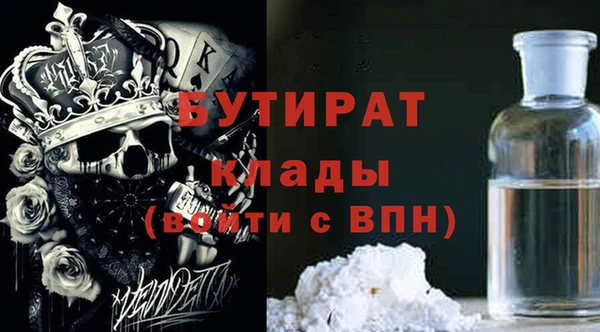 марки nbome Абдулино