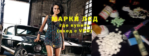 mdma Абинск
