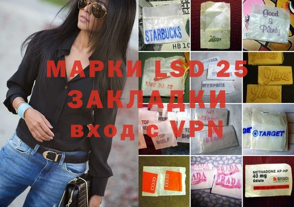 mdma Абинск