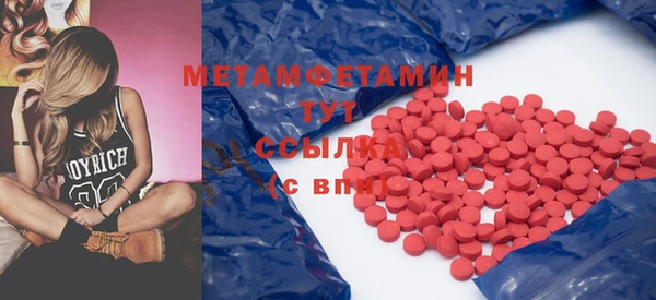 марки nbome Абдулино