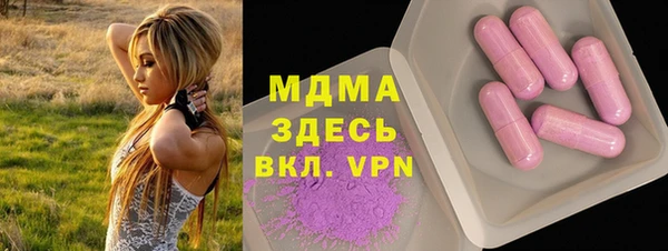 mdma Абинск