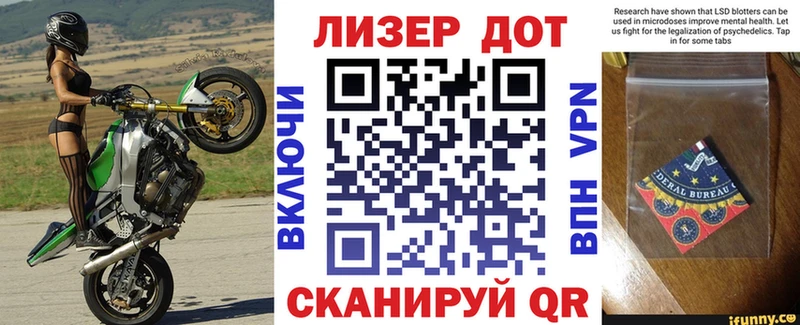 Марки N-bome 1,8мг Новопавловск