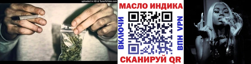 OMG сайт  Новопавловск  ТГК концентрат 
