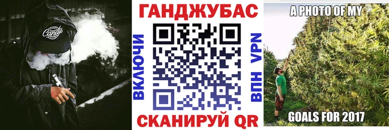 OMG вход Новопавловск Бошки марихуана VHQ